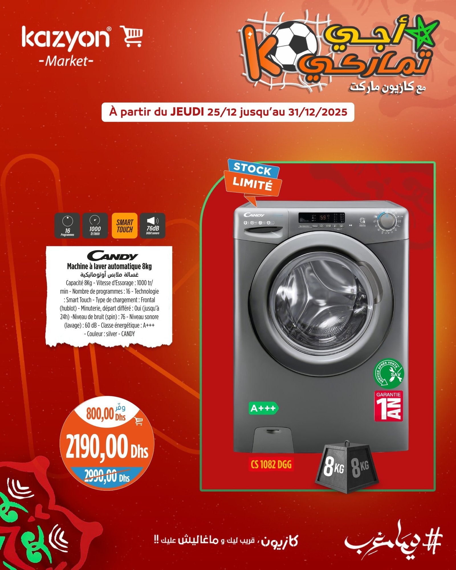 Catalogue Kazyon du 25 au 31 décembre 2025